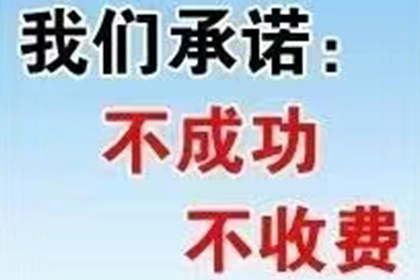 起诉他人所需债务金额标准